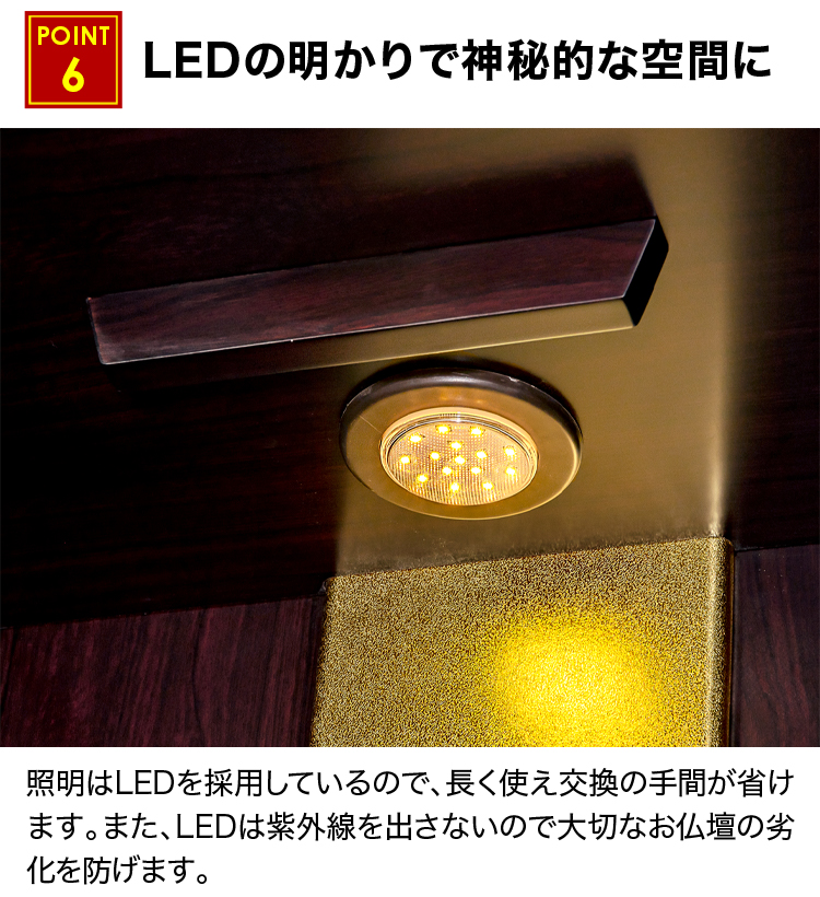 LEDの明かりで神秘的な空間に