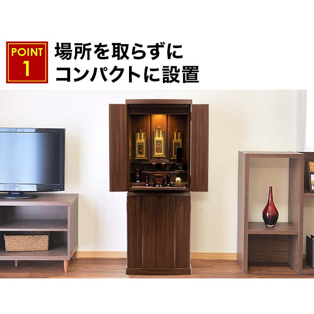 場所を取らずにコンパクトに設置できるお仏壇