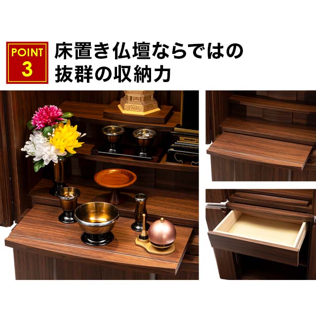 使いやすい機能と収納