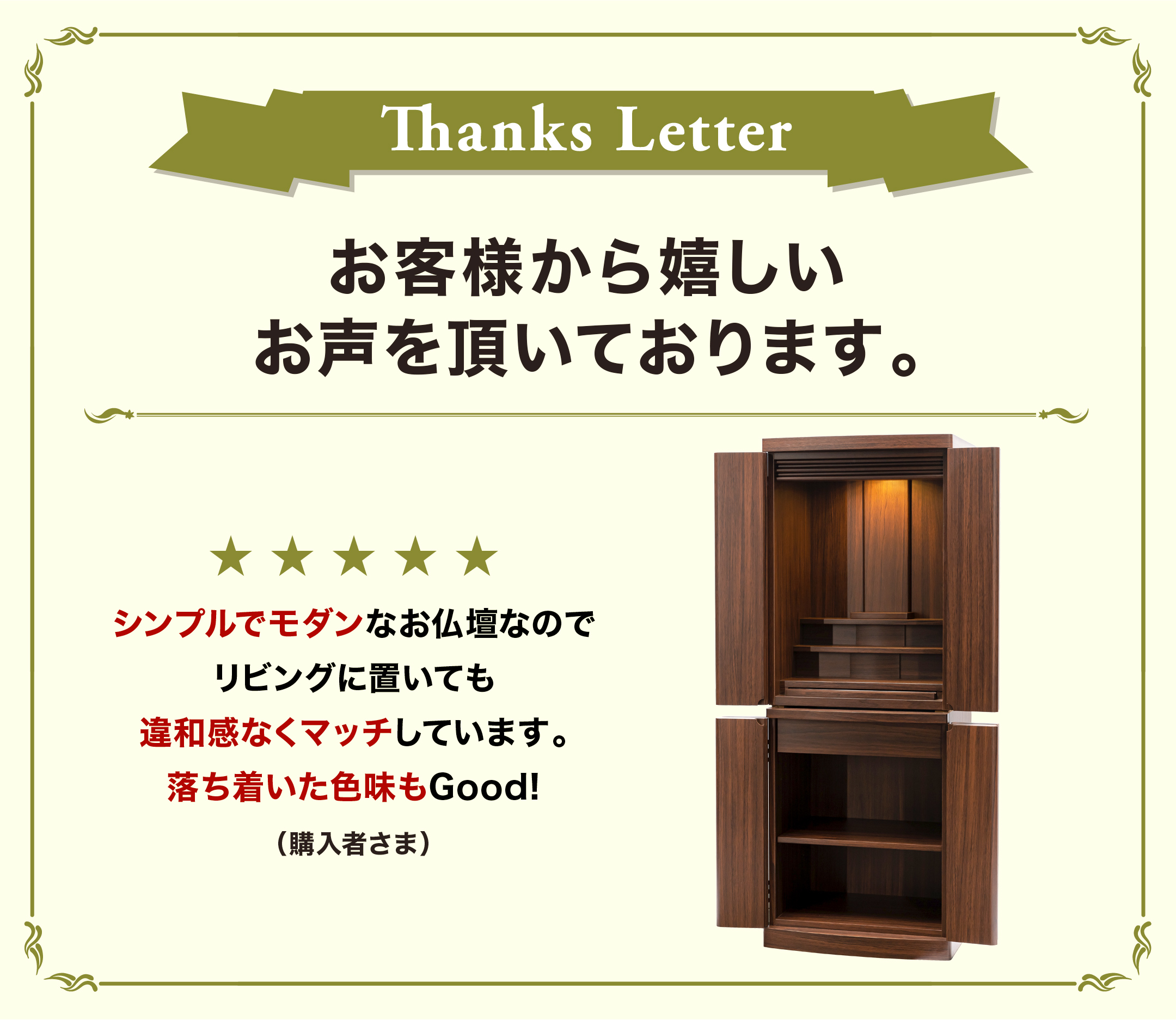 レビュー