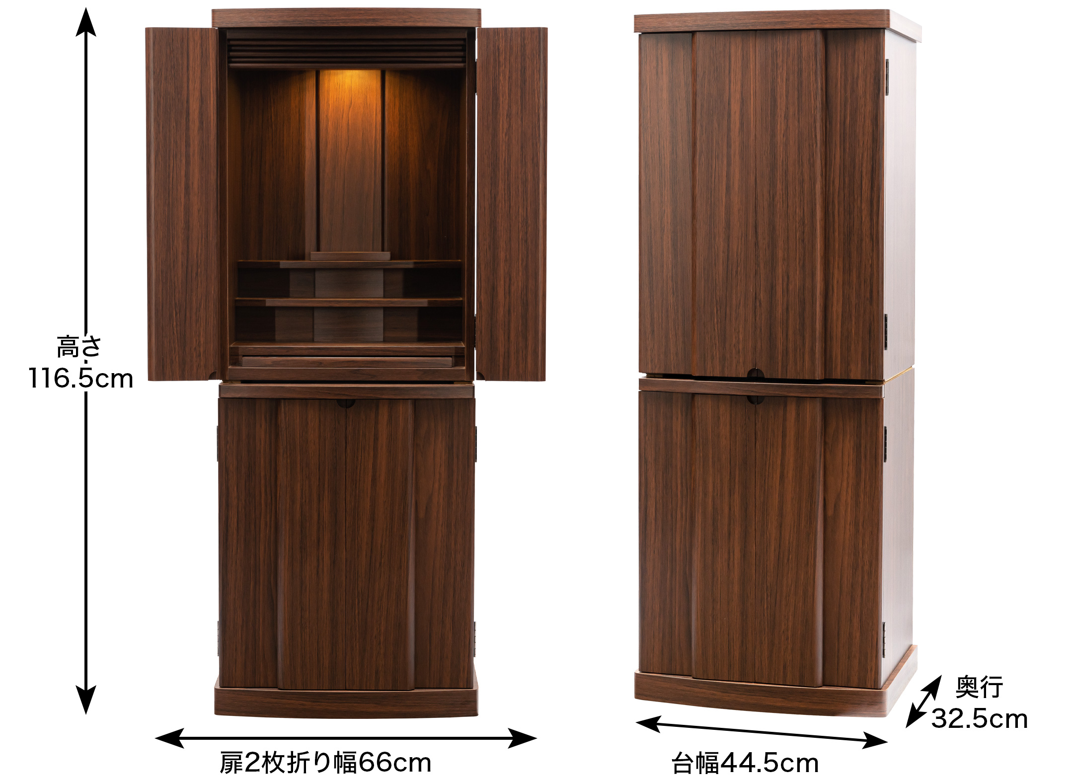 外寸 お仏壇のサイズ：14×38号 高さ116.5×幅44.5×奥行32.5cm