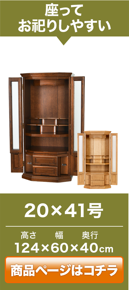 デイリー 20×41号