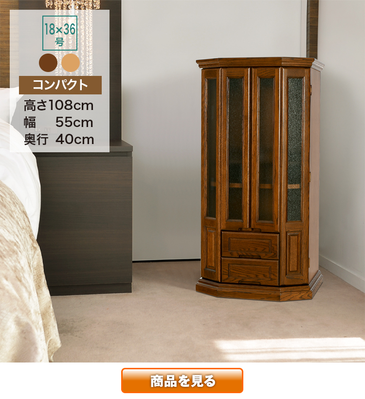 18×36号
