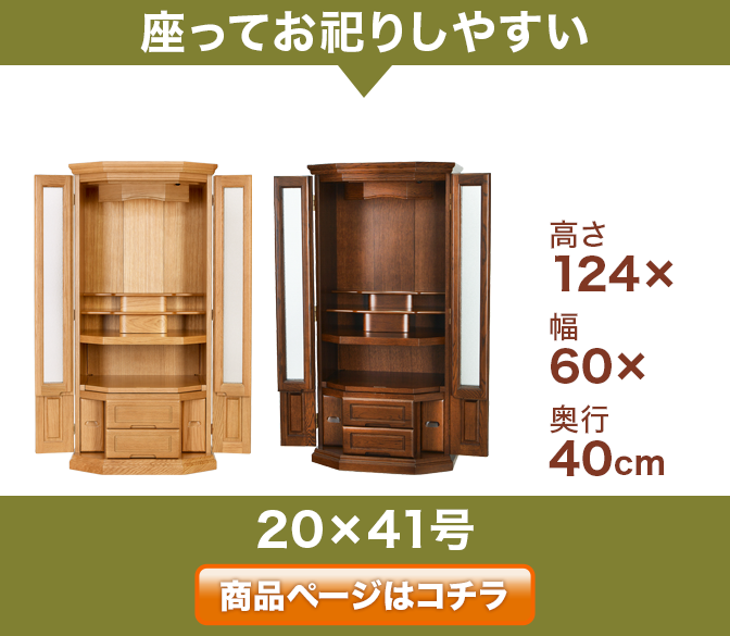 デイリー 20×41号