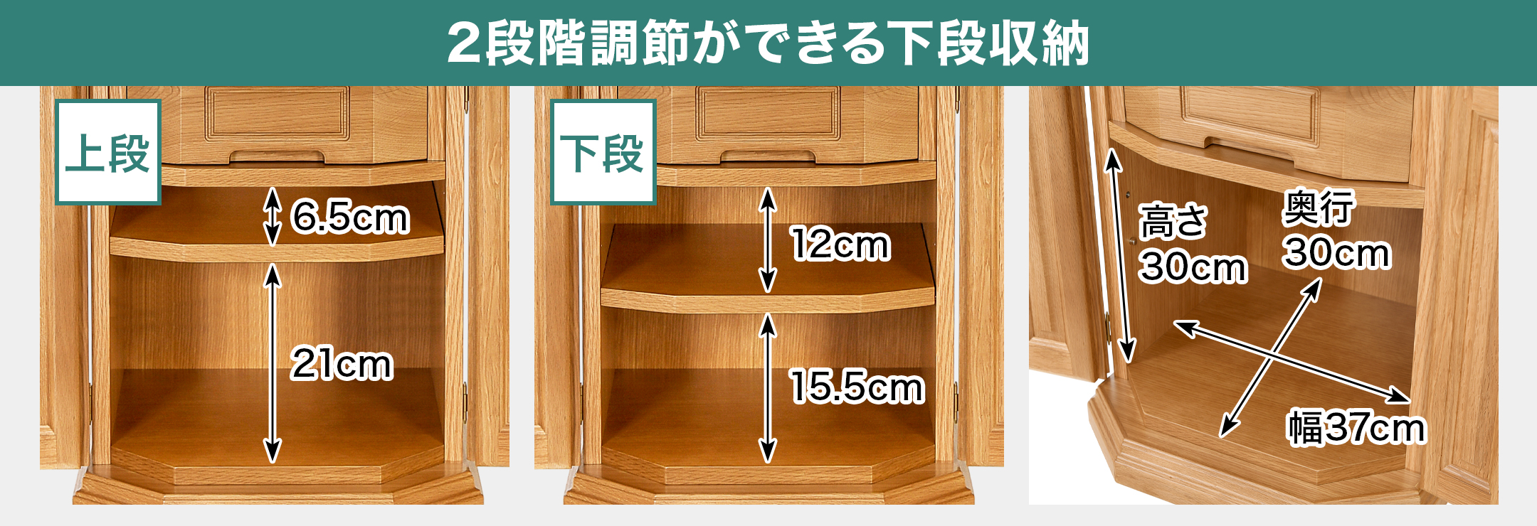 桐箱は取り外せます