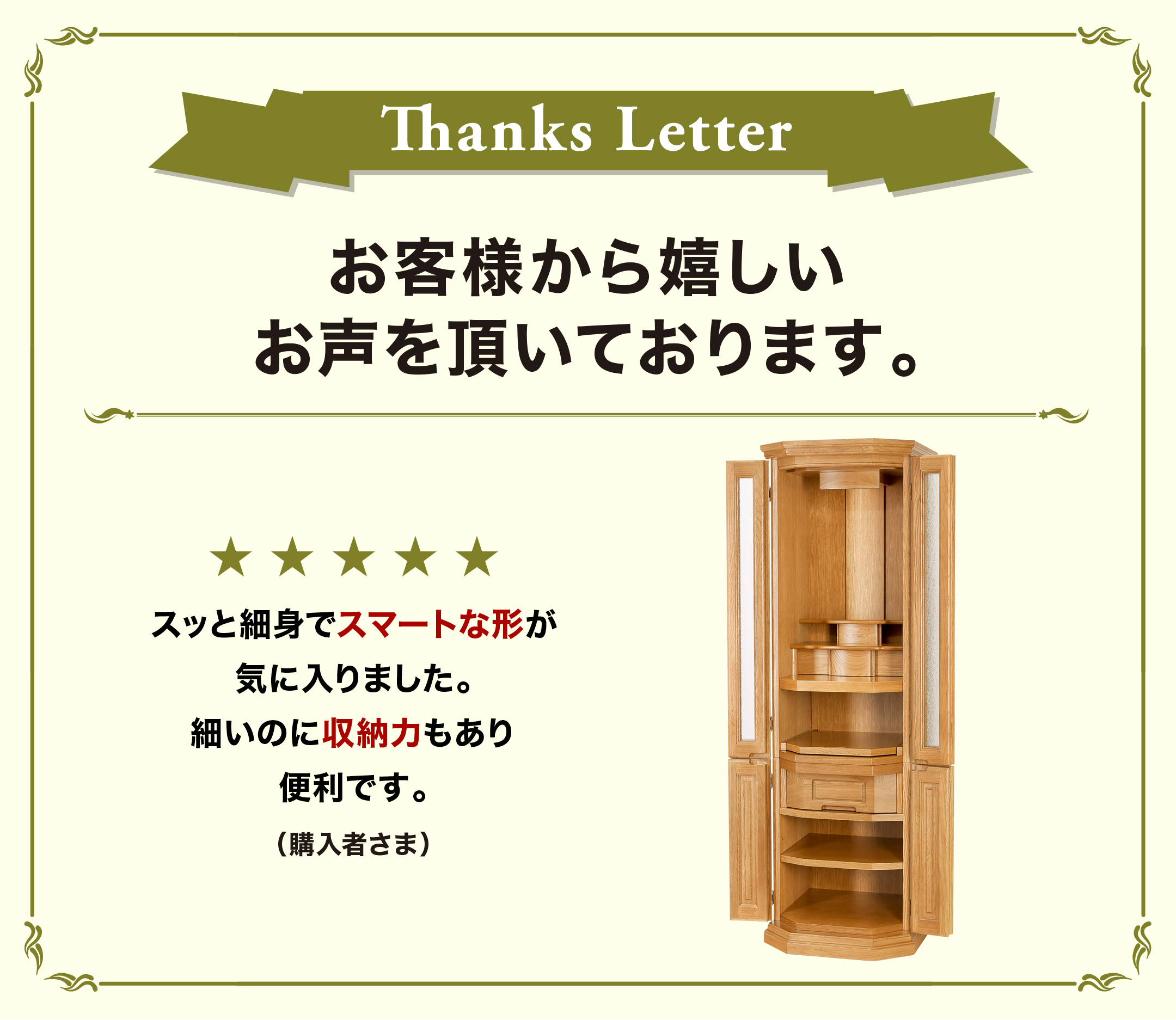 レビュー