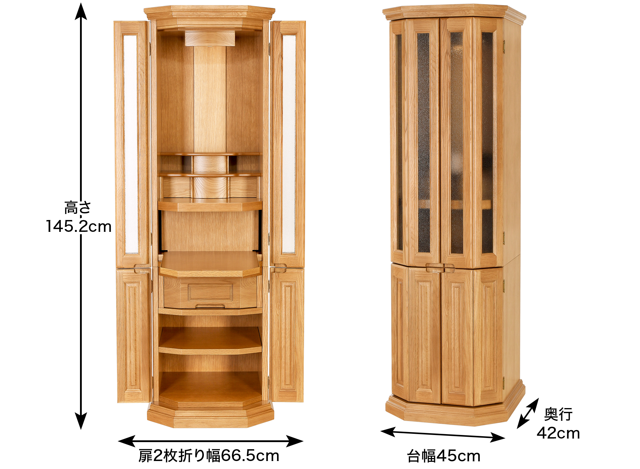 外寸 お仏壇のサイズ：15×48号 高さ145.2×幅45×奥行42cm