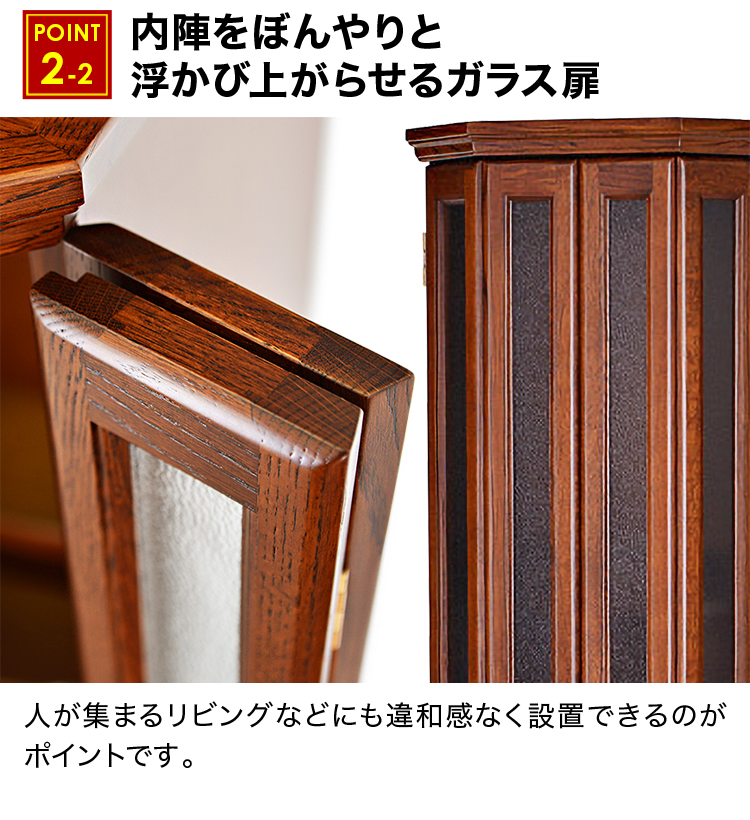 内陣をぼんやりと浮かび上がらせるガラス扉