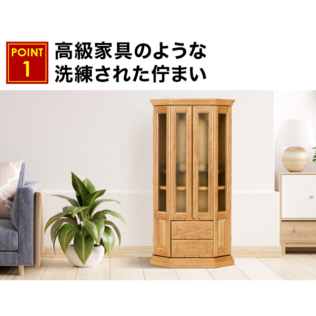 デイリー ライト・ダーク 18×36号