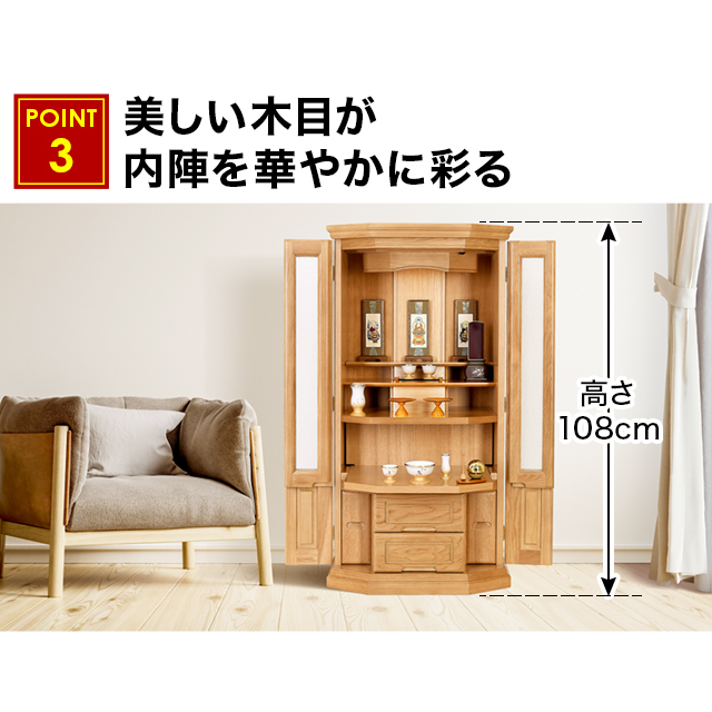 デイリー ライト・ダーク 18×36号