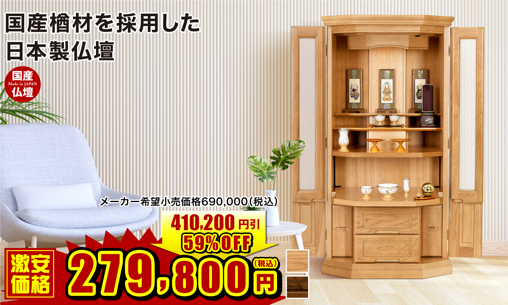 デイリー ライト・ダーク 18×36号