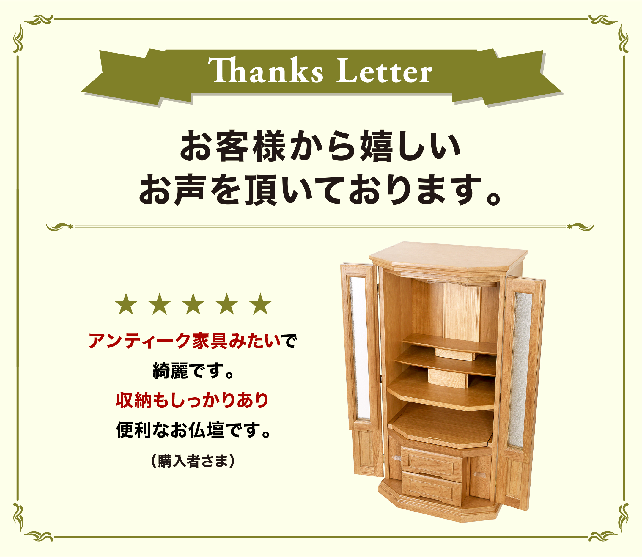 レビュー