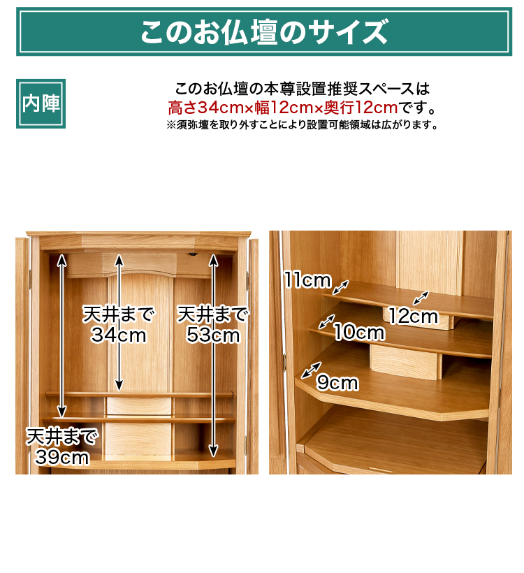 デイリー ライト ダーク 18×36号