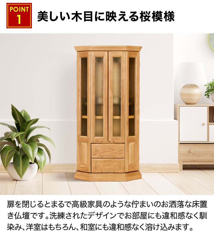 デイリー ライト ダーク 18×36号