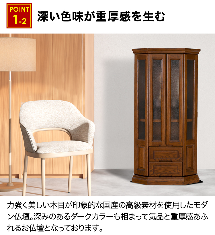デイリー ライト ダーク 18×36号