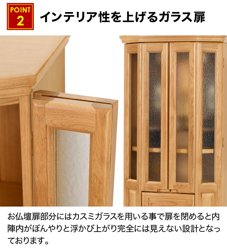 デイリー ライト ダーク 18×36号