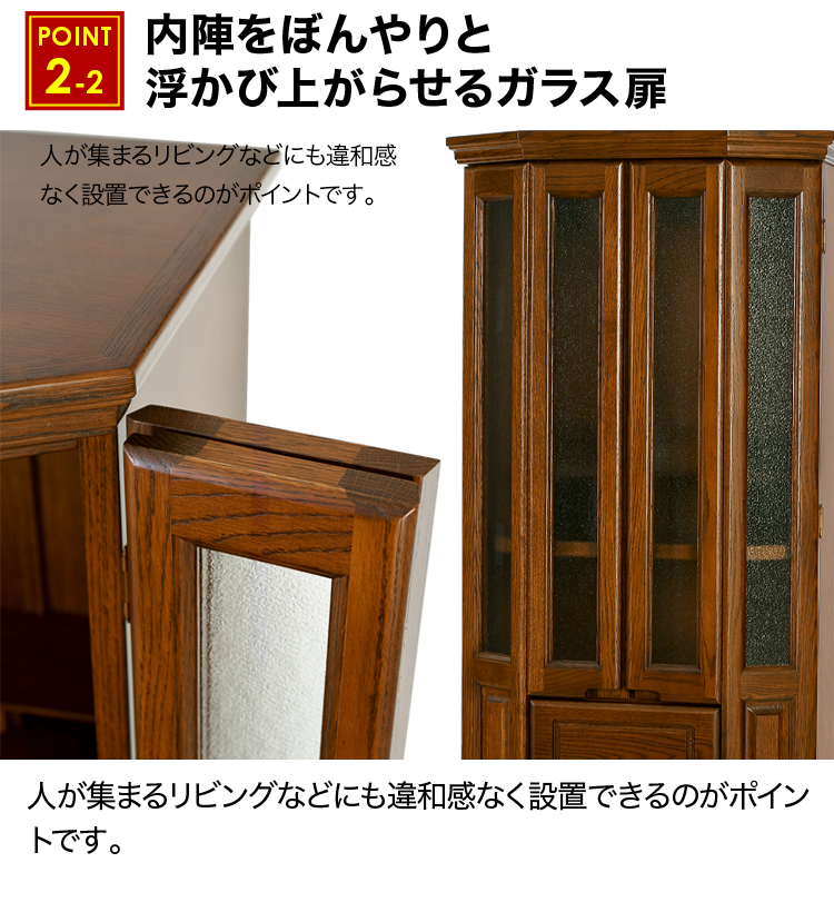 デイリー ライト ダーク 18×36号