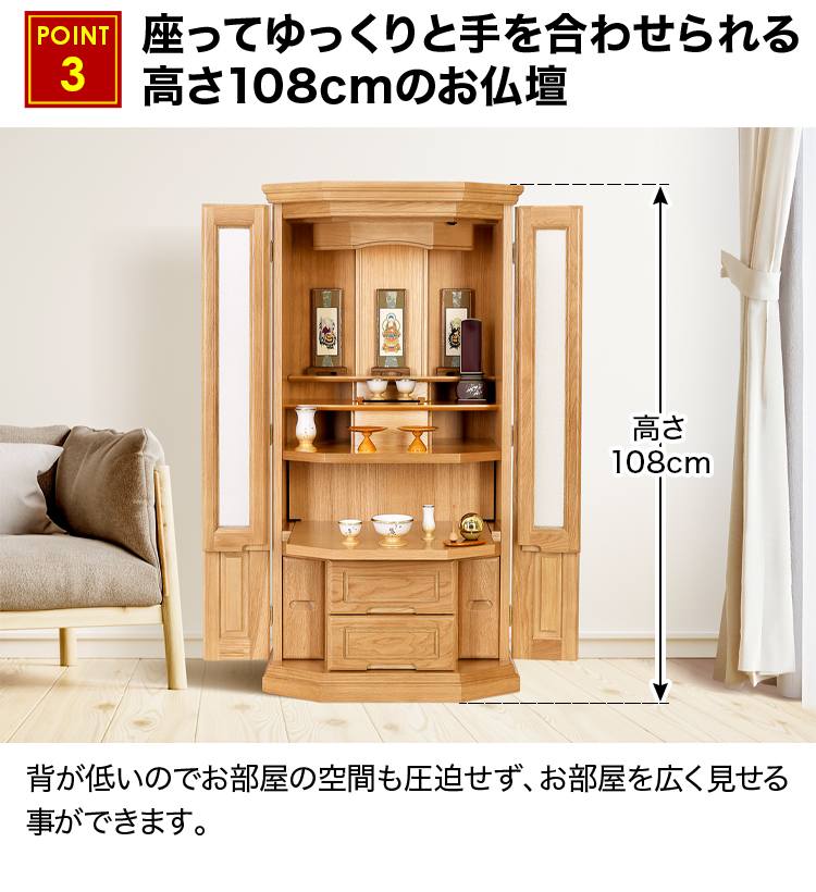 デイリー ライト ダーク 18×36号