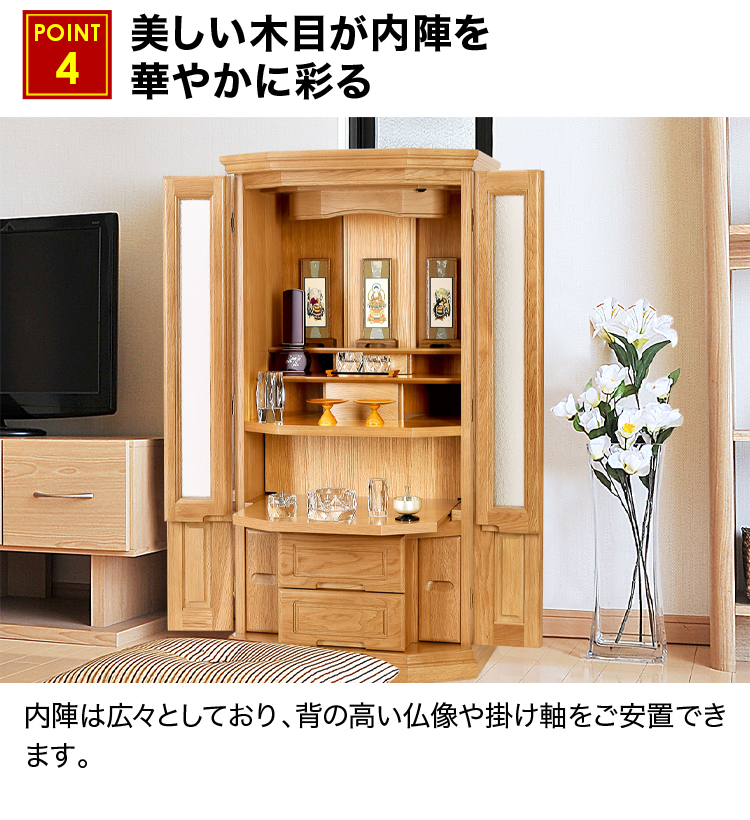 デイリー ライト ダーク 18×36号