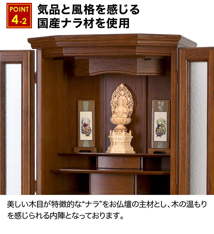 デイリー ライト ダーク 18×36号