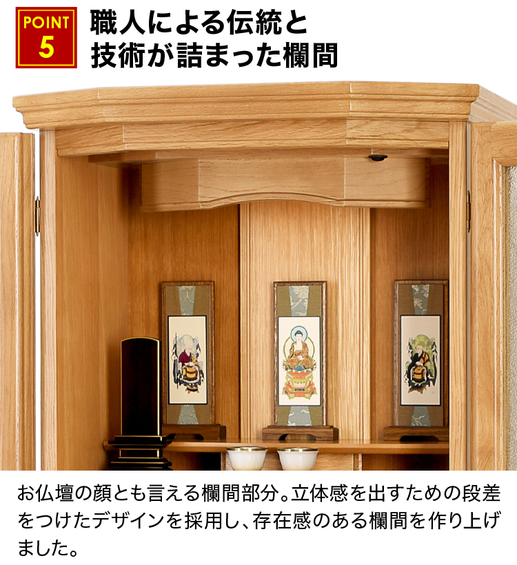 デイリー ライト ダーク 18×36号