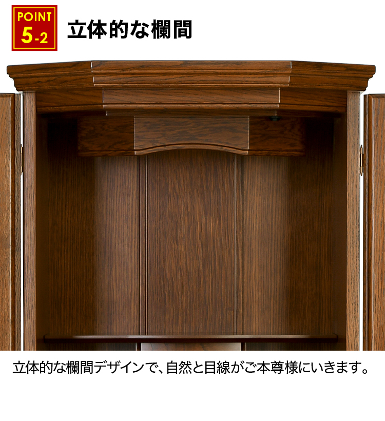 デイリー ライト ダーク 18×36号
