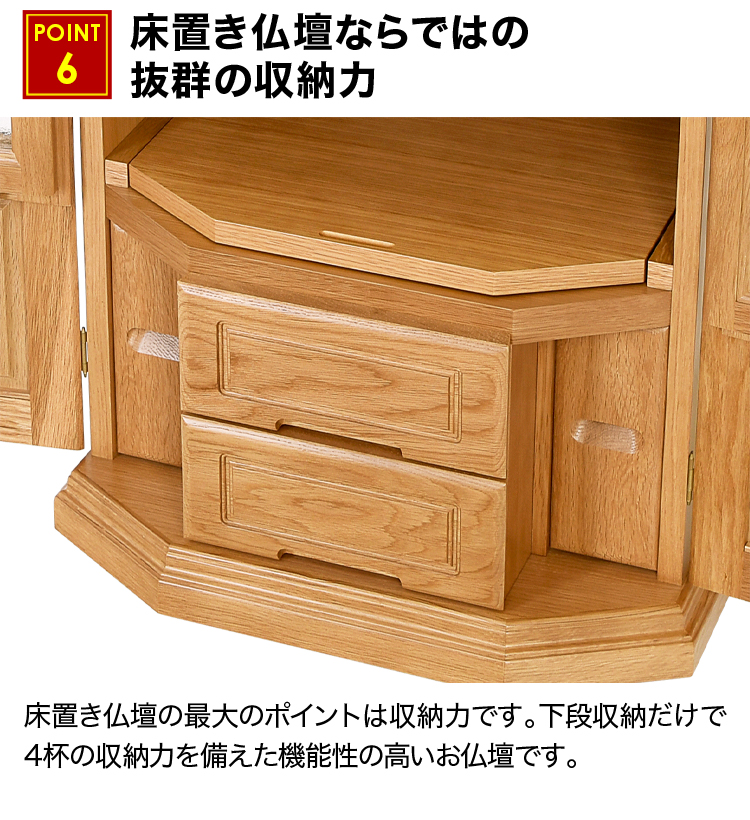 デイリー ライト ダーク 18×36号