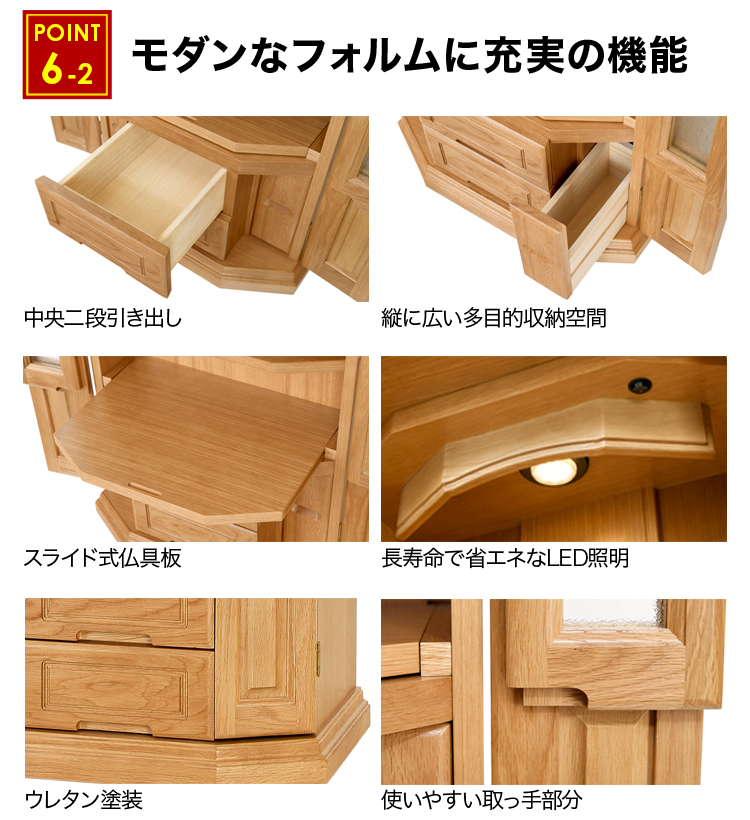デイリー ライト ダーク 18×36号