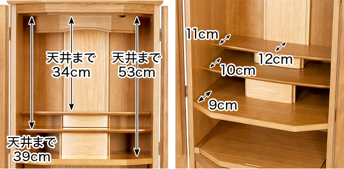 内寸サイズ