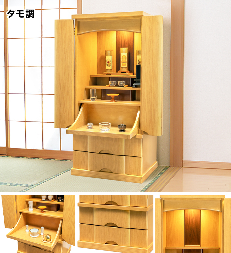 シルビー タモ調