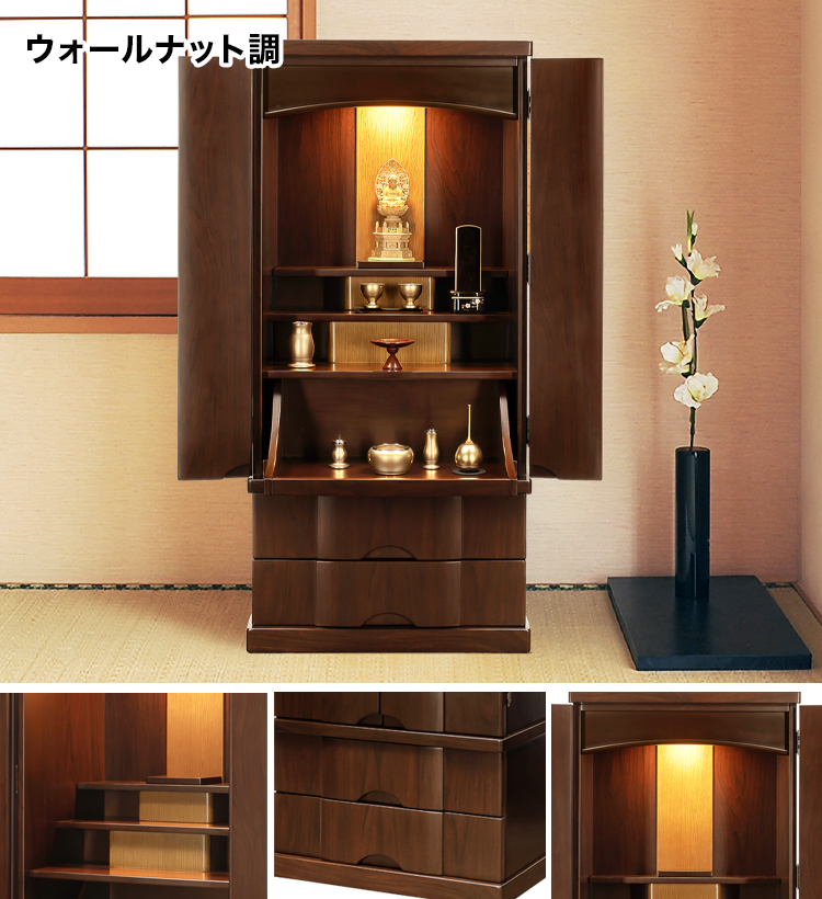 シルビー ウォールナット調