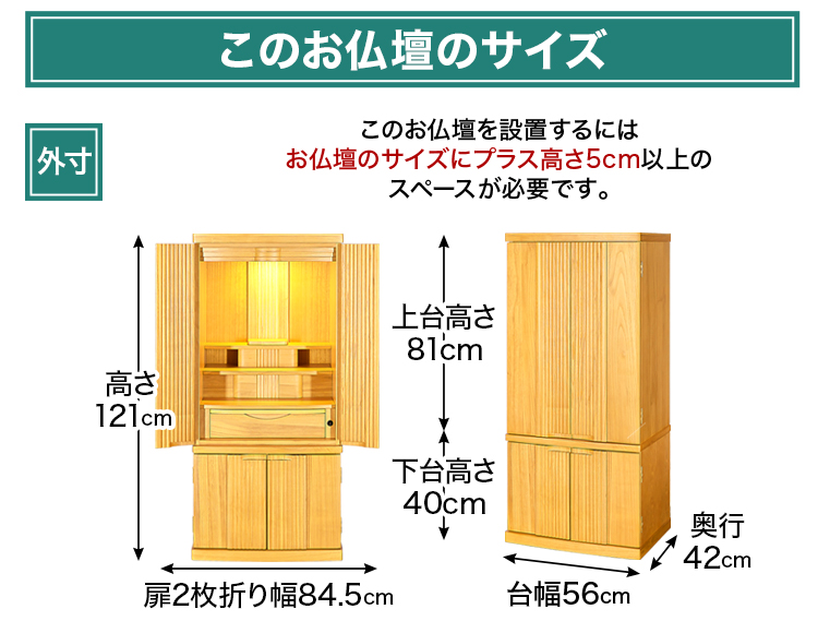 クリオ 19×40号