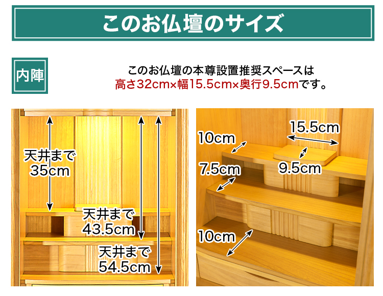 クリオ 19×40号