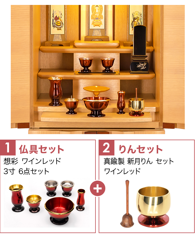 想彩WR3寸+新月りんWR