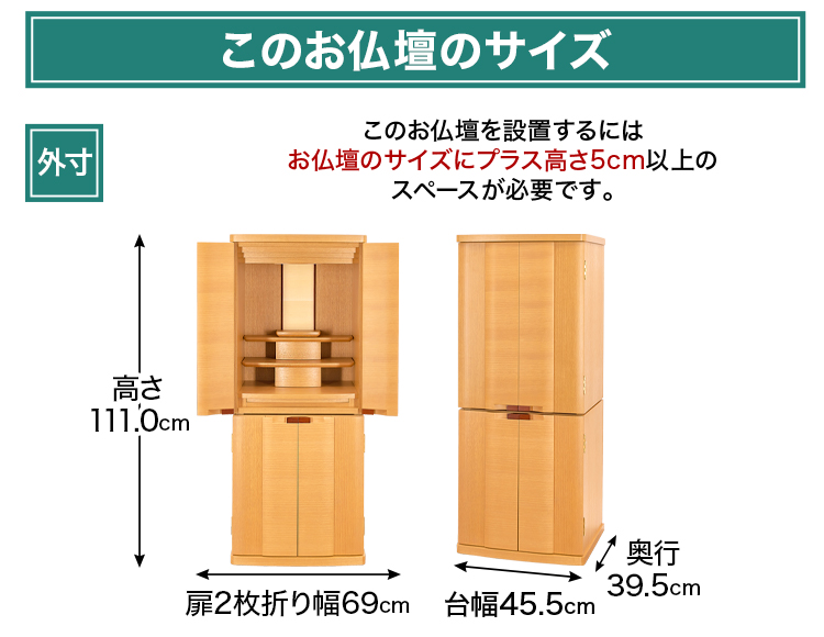 ブライト ウォールナット・桜 15×36号