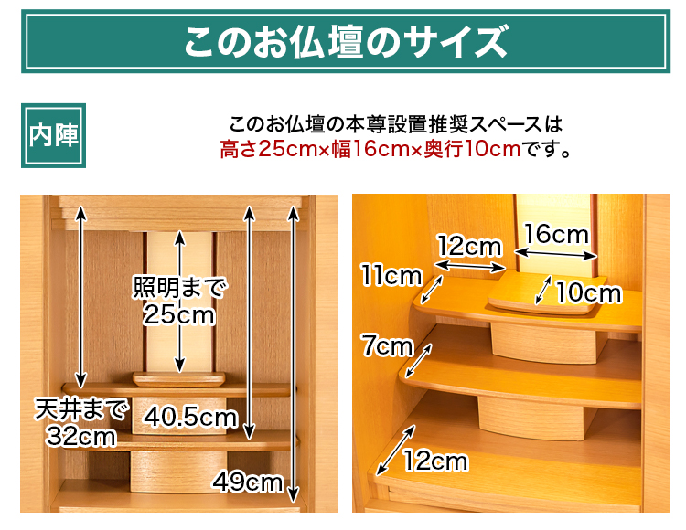 ブライト ウォールナット・桜 15×36号