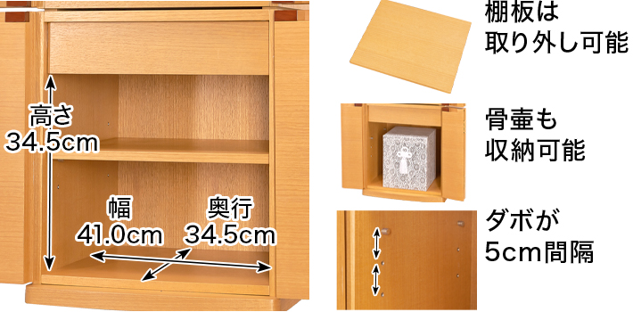 下台収納