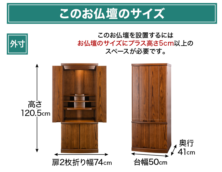 ギャバン 17×40号