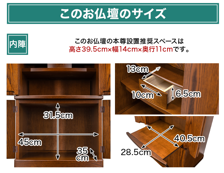 ギャバン 17×40号