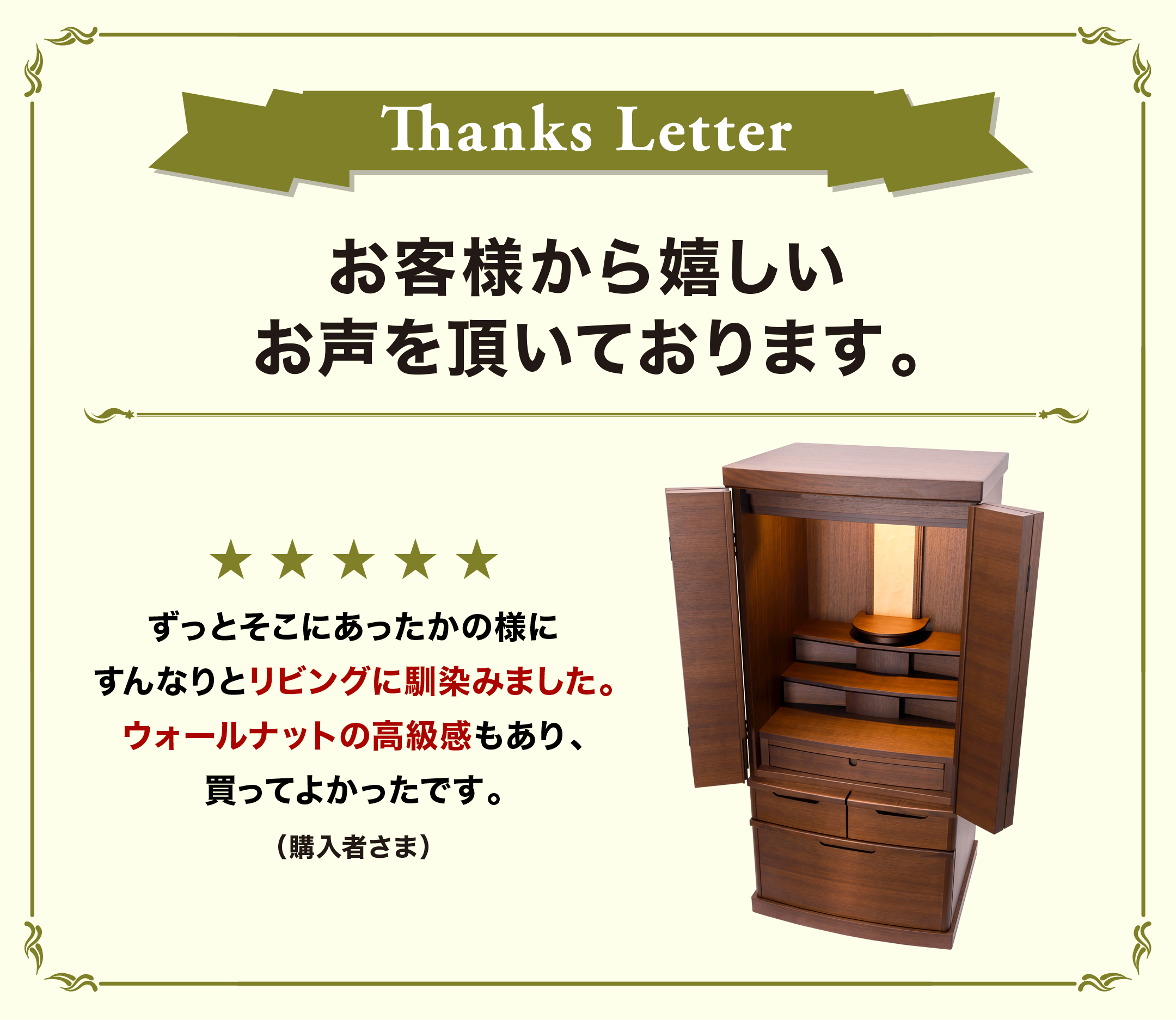 レビュー
