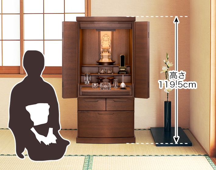 ロータイプ119.5cmのお仏壇