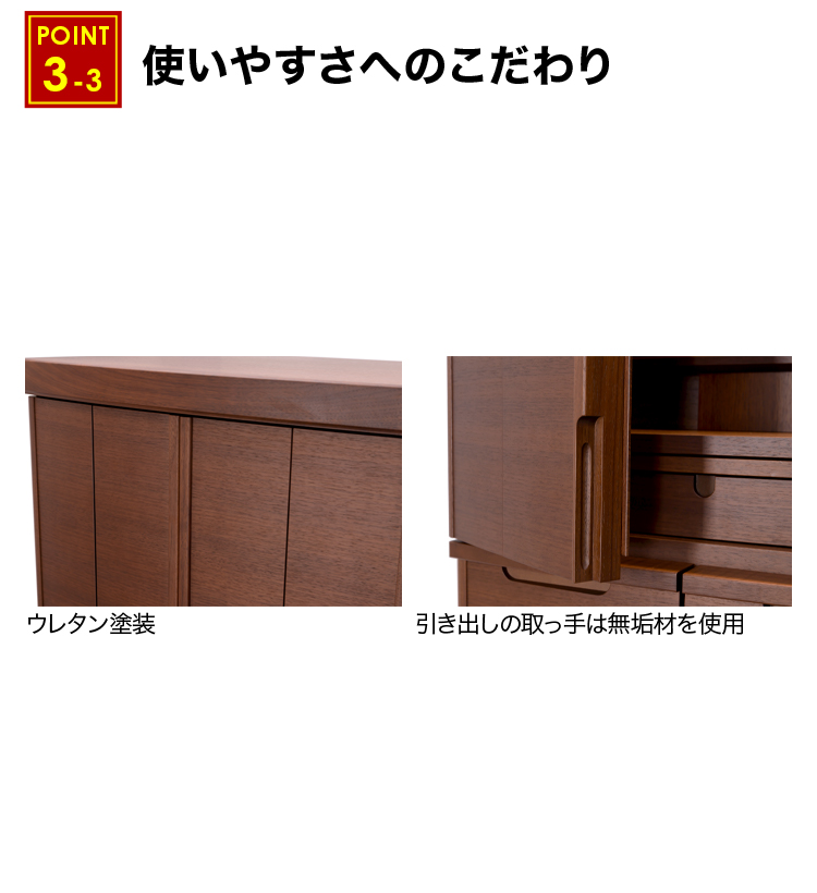 使いやすさへのこだわり