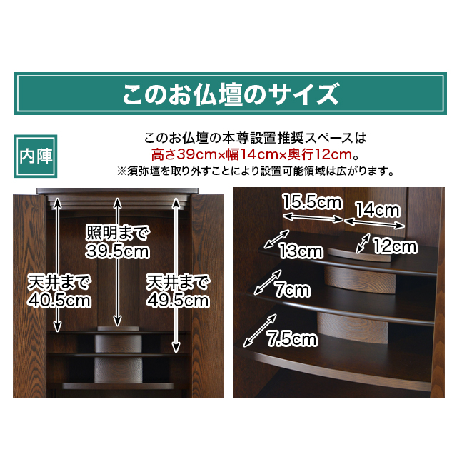 ゼファ 16×38号