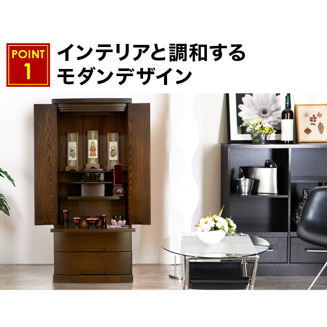ゼファ 16×38号