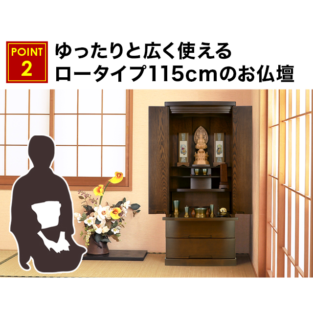ゼファ 16×38号
