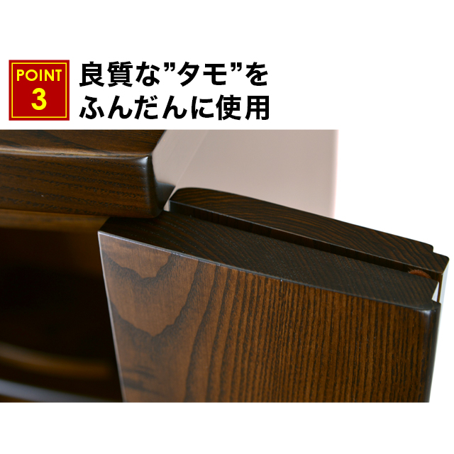ゼファ 16×38号