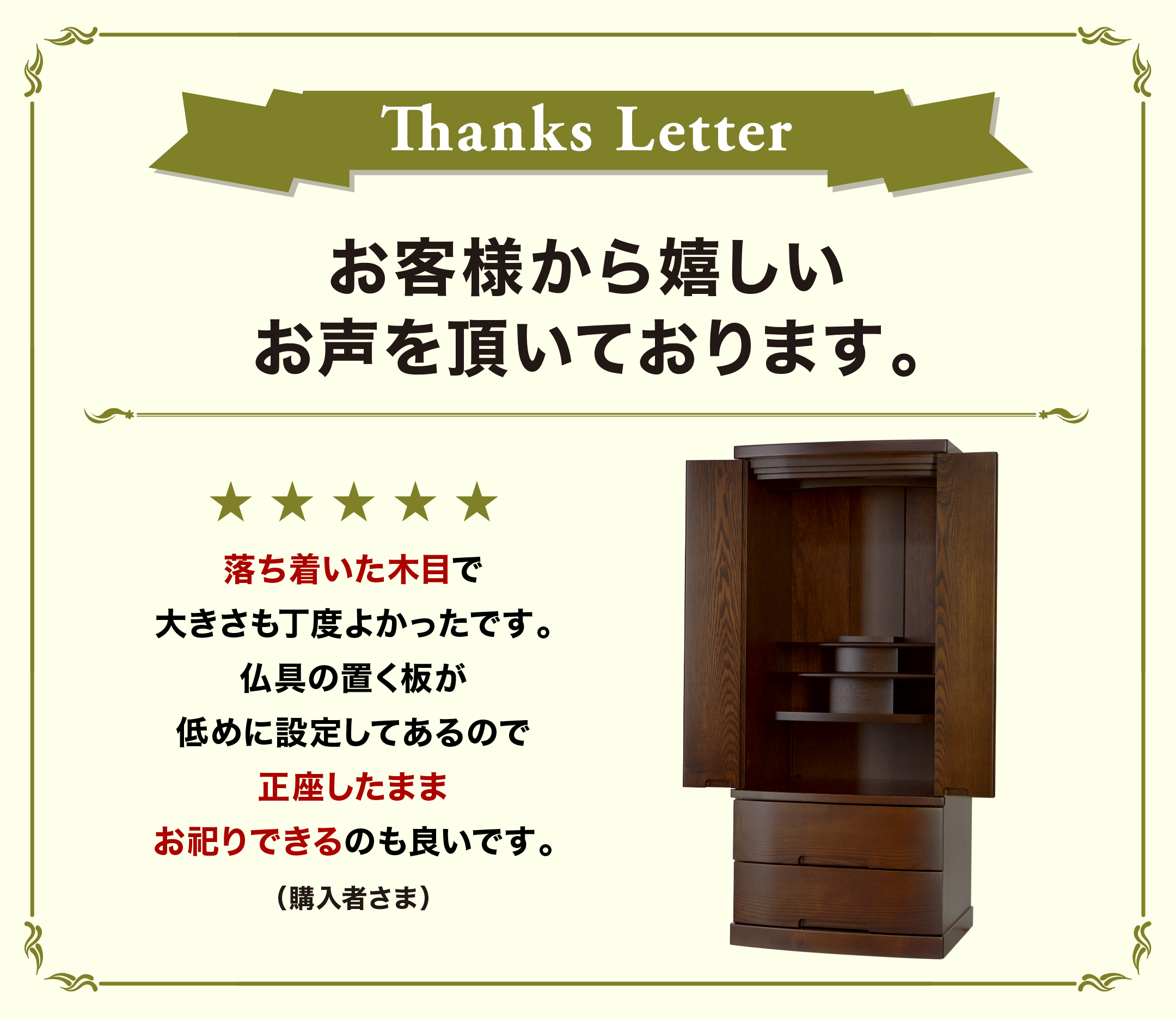 レビュー