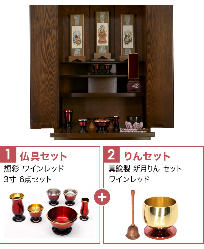 想彩WR3寸+新月りんWR
