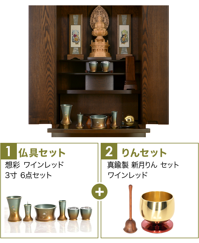 舞MG3寸+新月りんコハク
