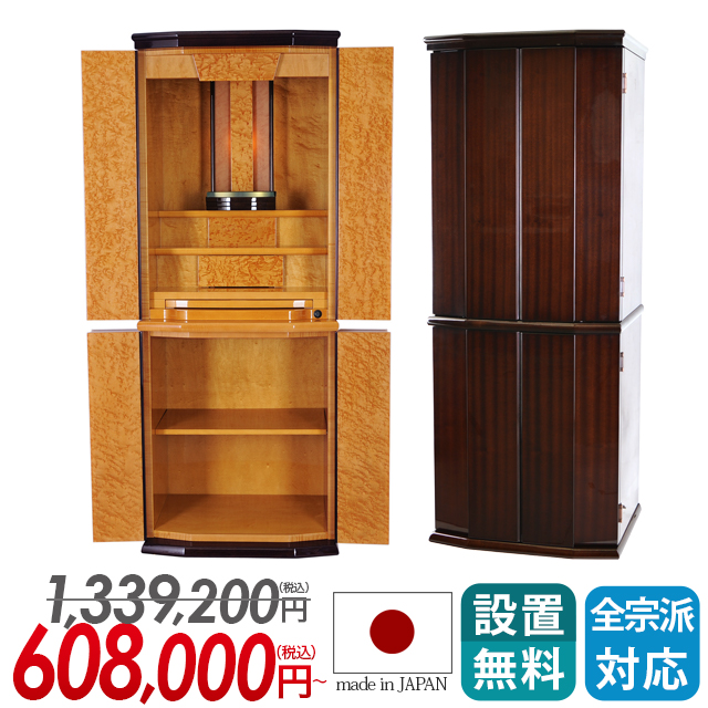 トキオ メープル サペリ 19×48号